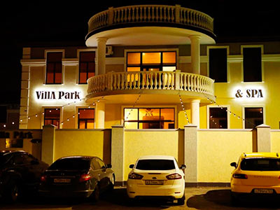 Отель Villa Park & Spa 3 - тур в Анапу из Ульяновска